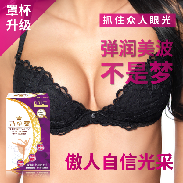亚洲健康纲 乃至宝特浓第二代