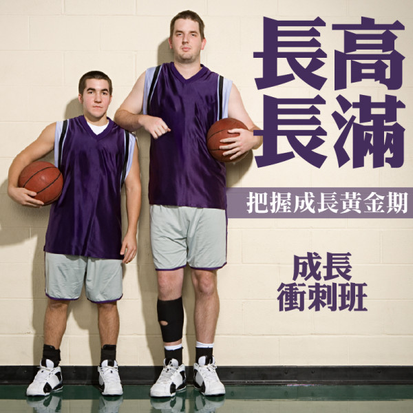 亚洲健康纲 【DR.Health】高登钙第三代+成长胶原蛋白